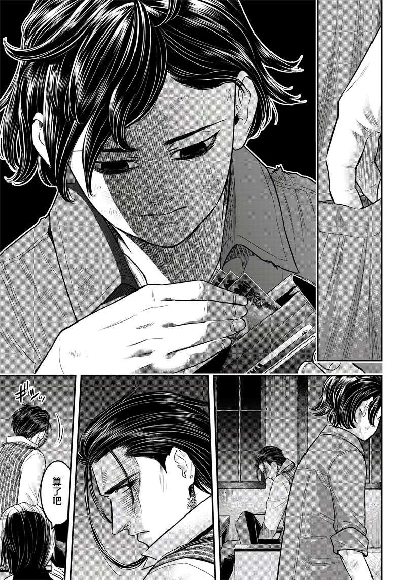 第123话