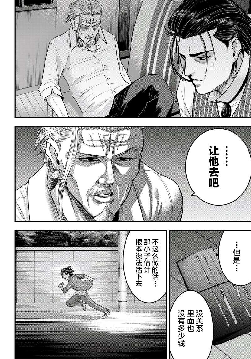 第123话