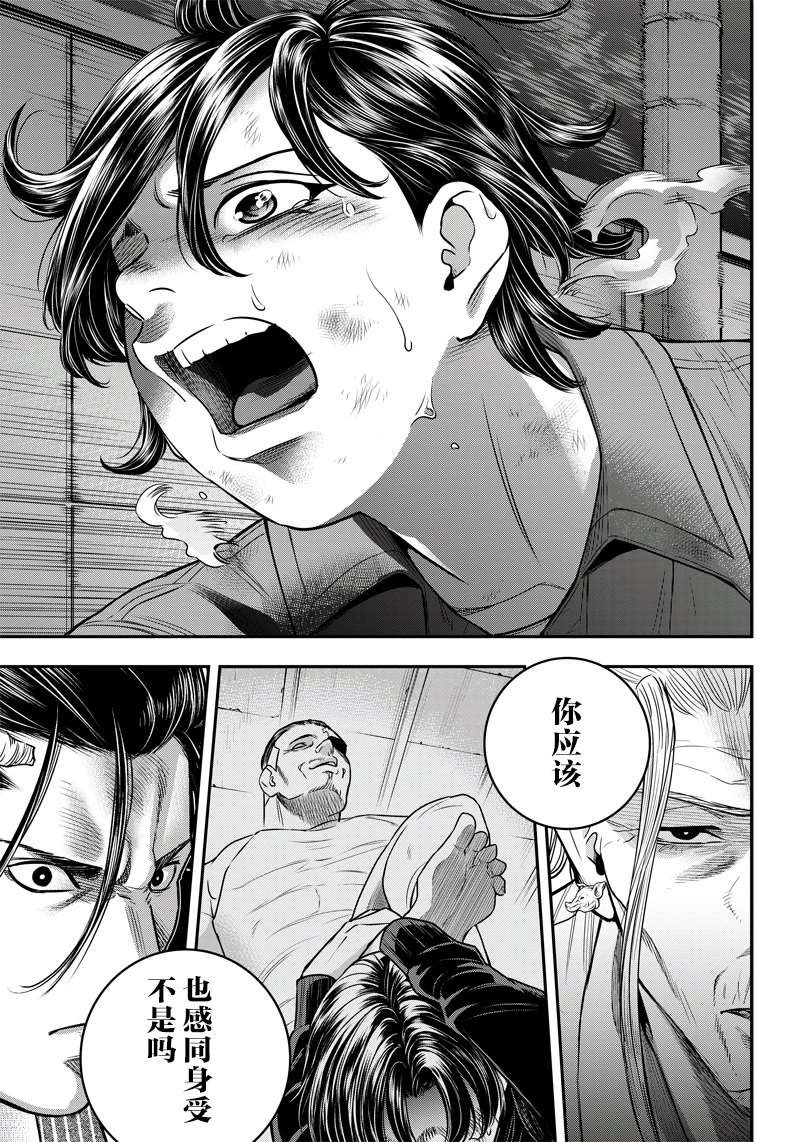 第123话