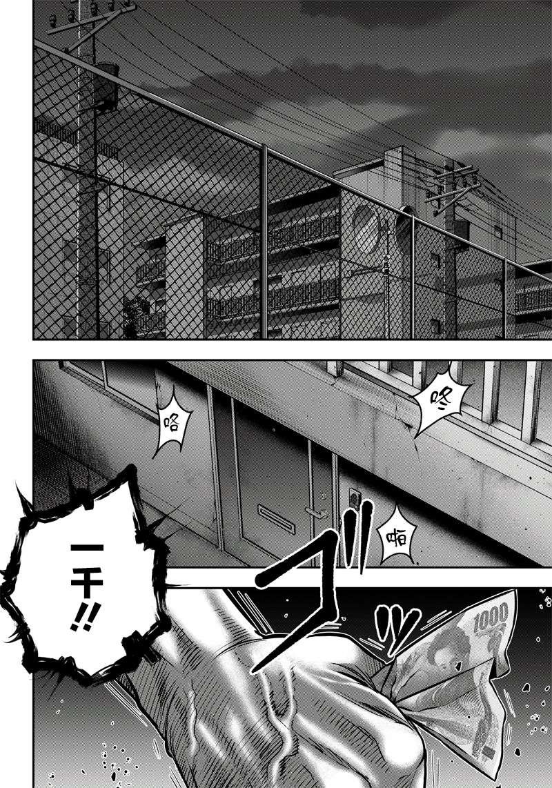 第123话
