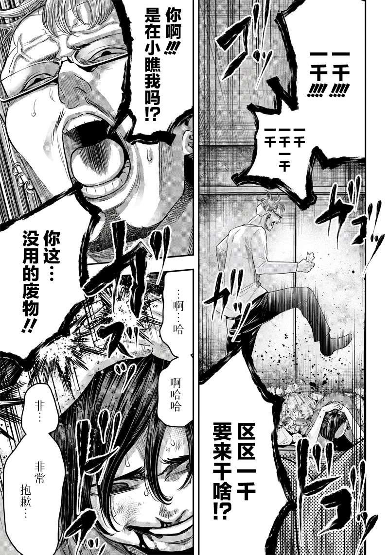 第123话
