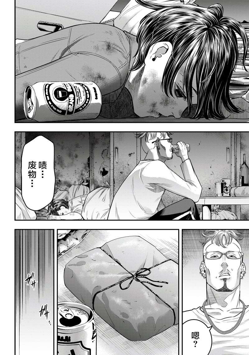 第123话