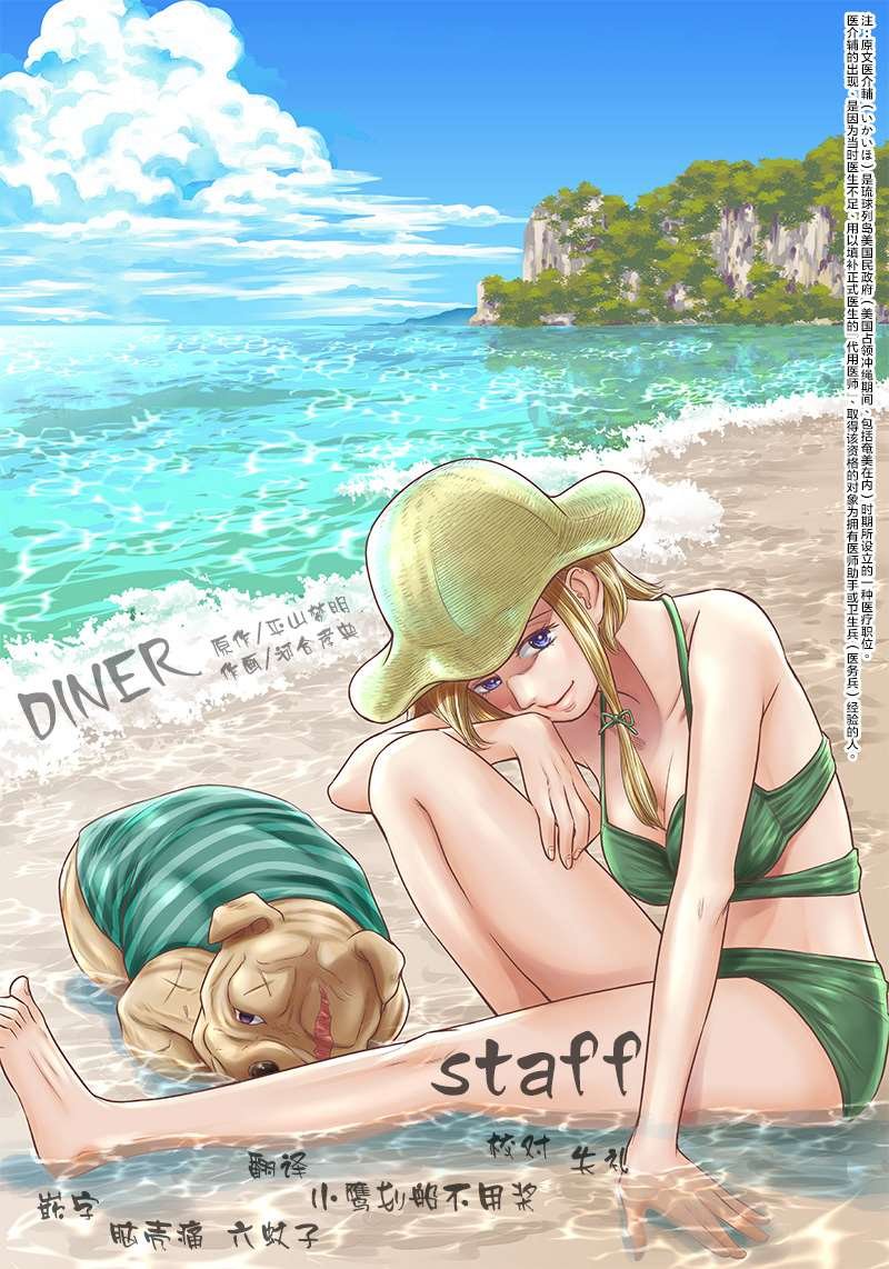 第123话