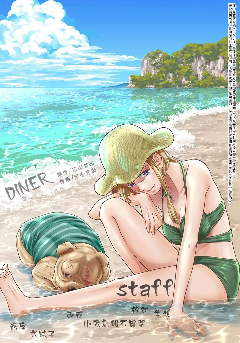 第123话