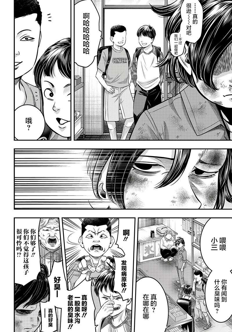 第124话