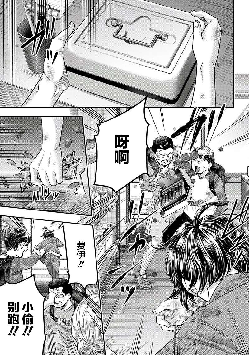 第124话
