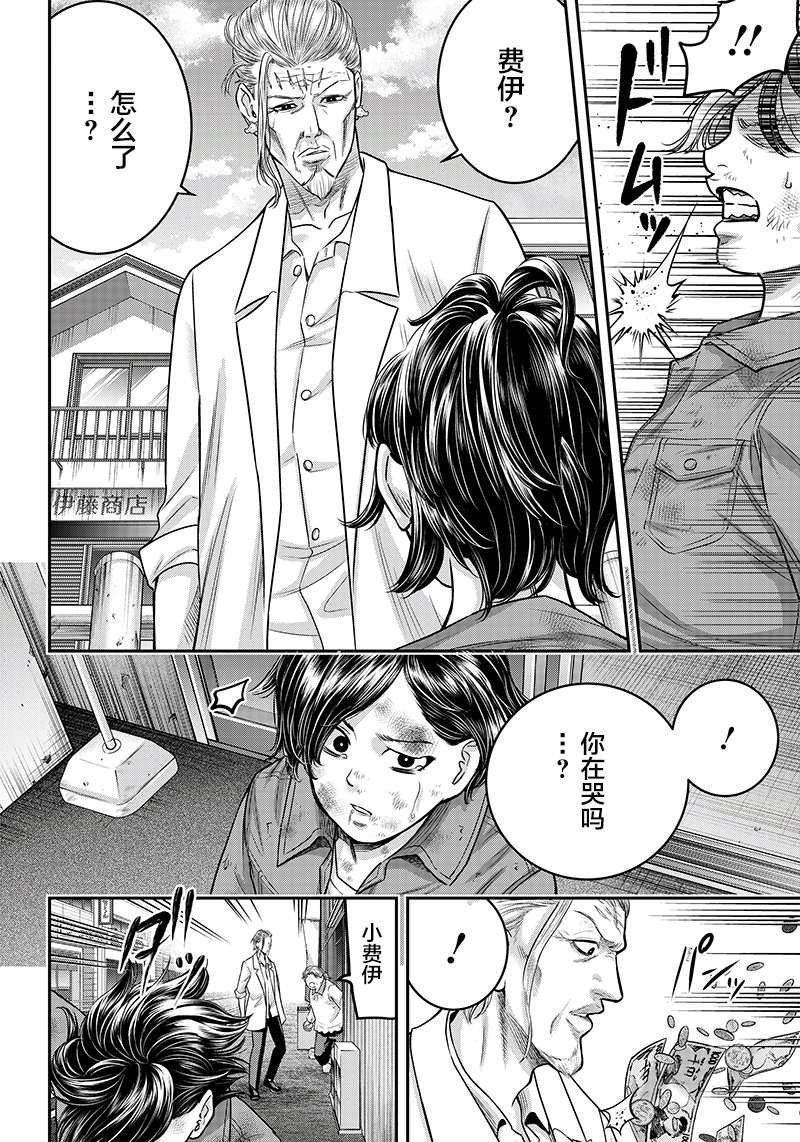 第124话