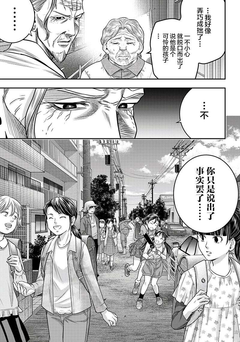 第124话