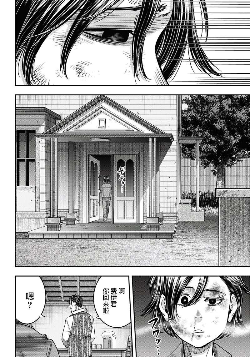 第124话