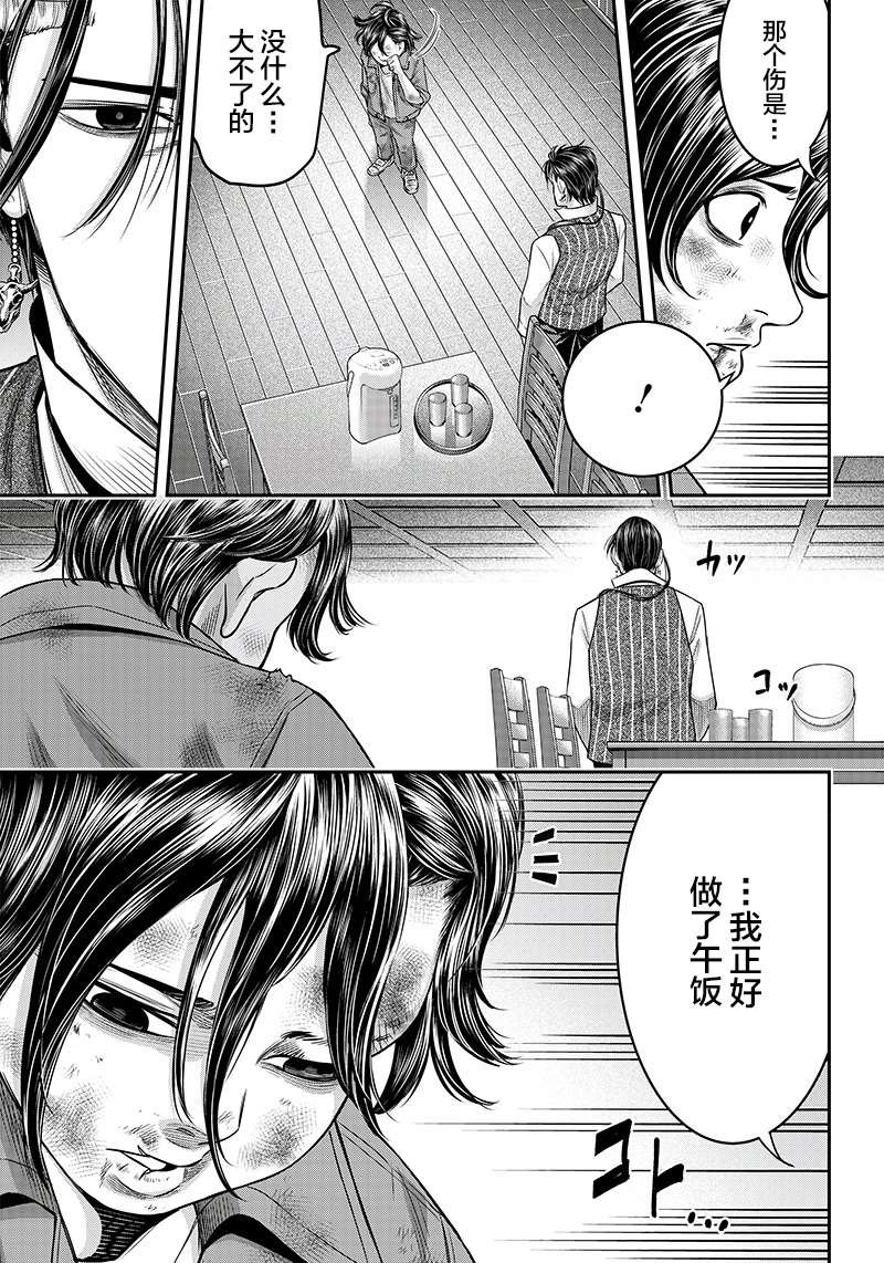 第124话