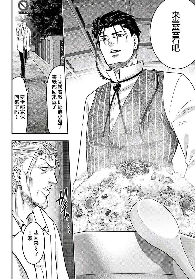 第124话