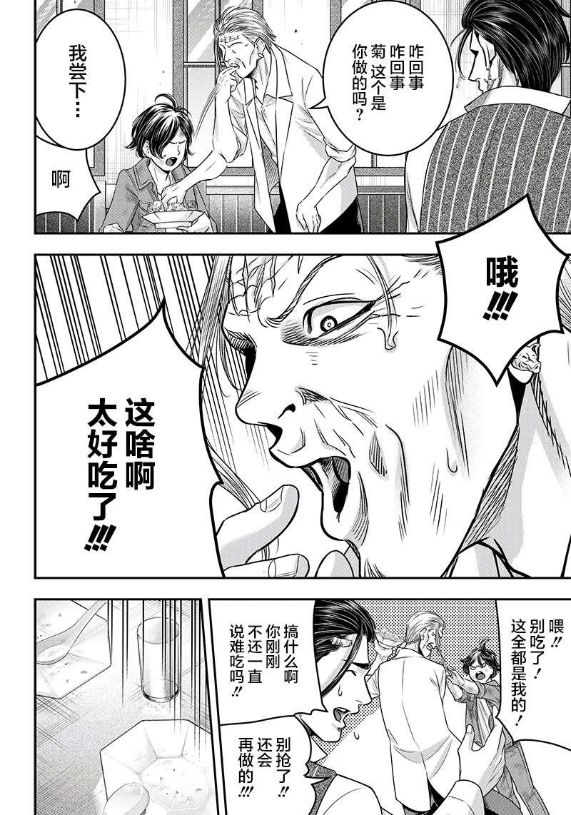 第124话