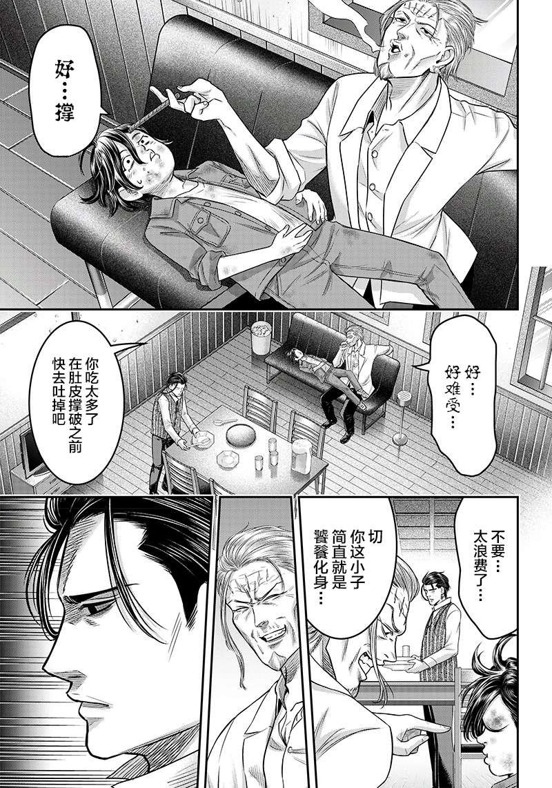 第124话