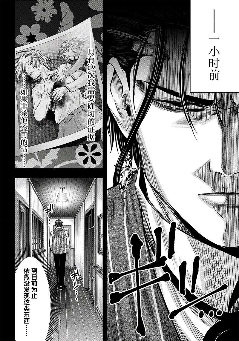 第124话