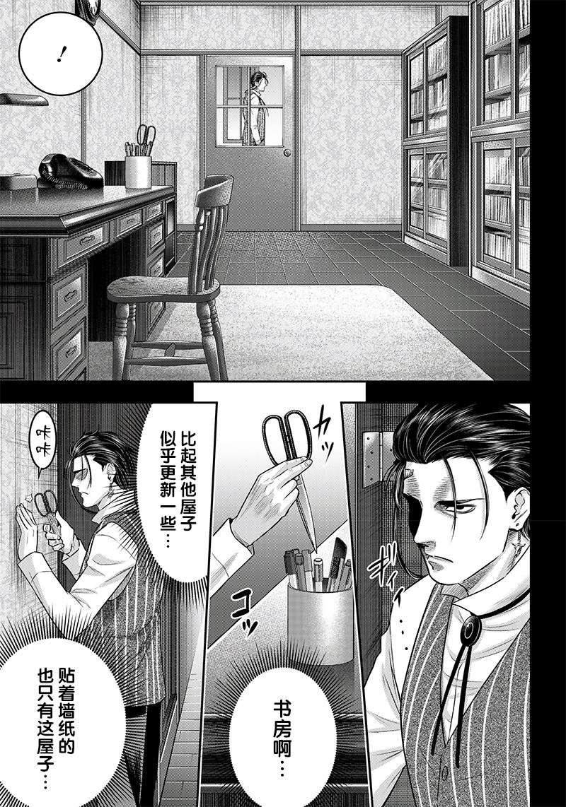 第124话