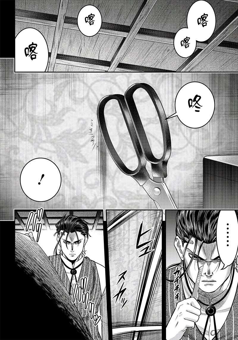 第124话