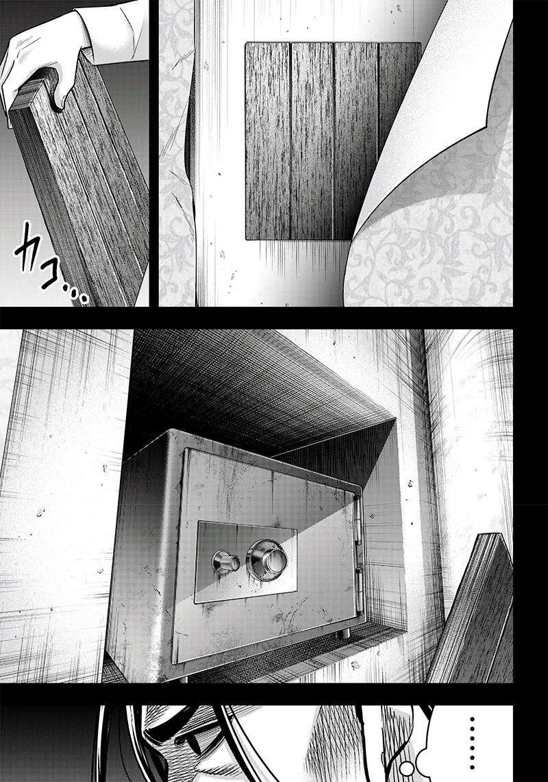 第124话