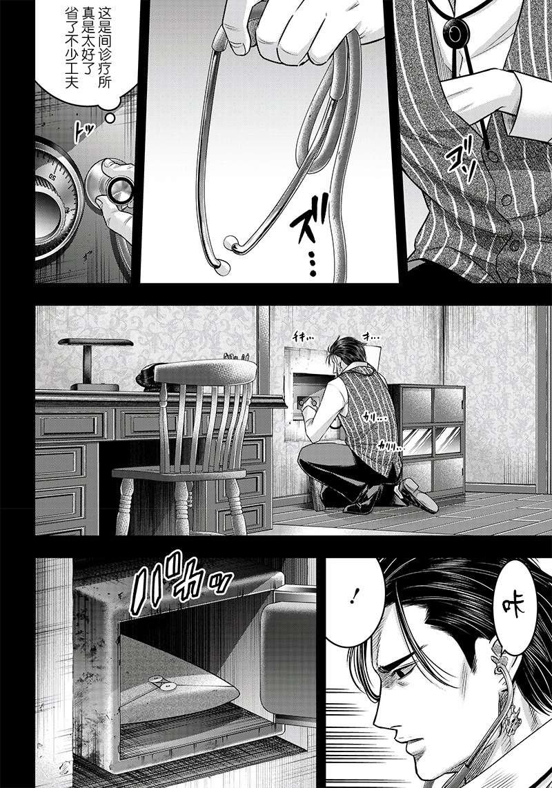 第124话