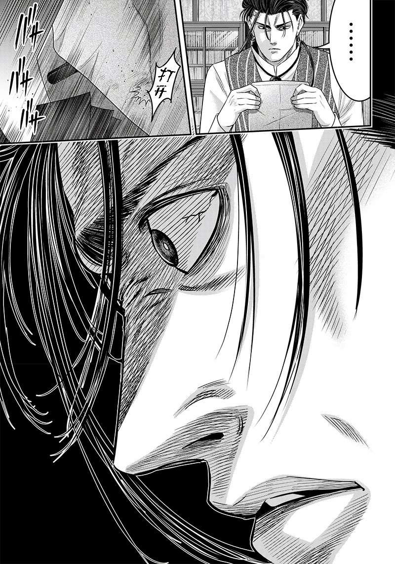 第124话
