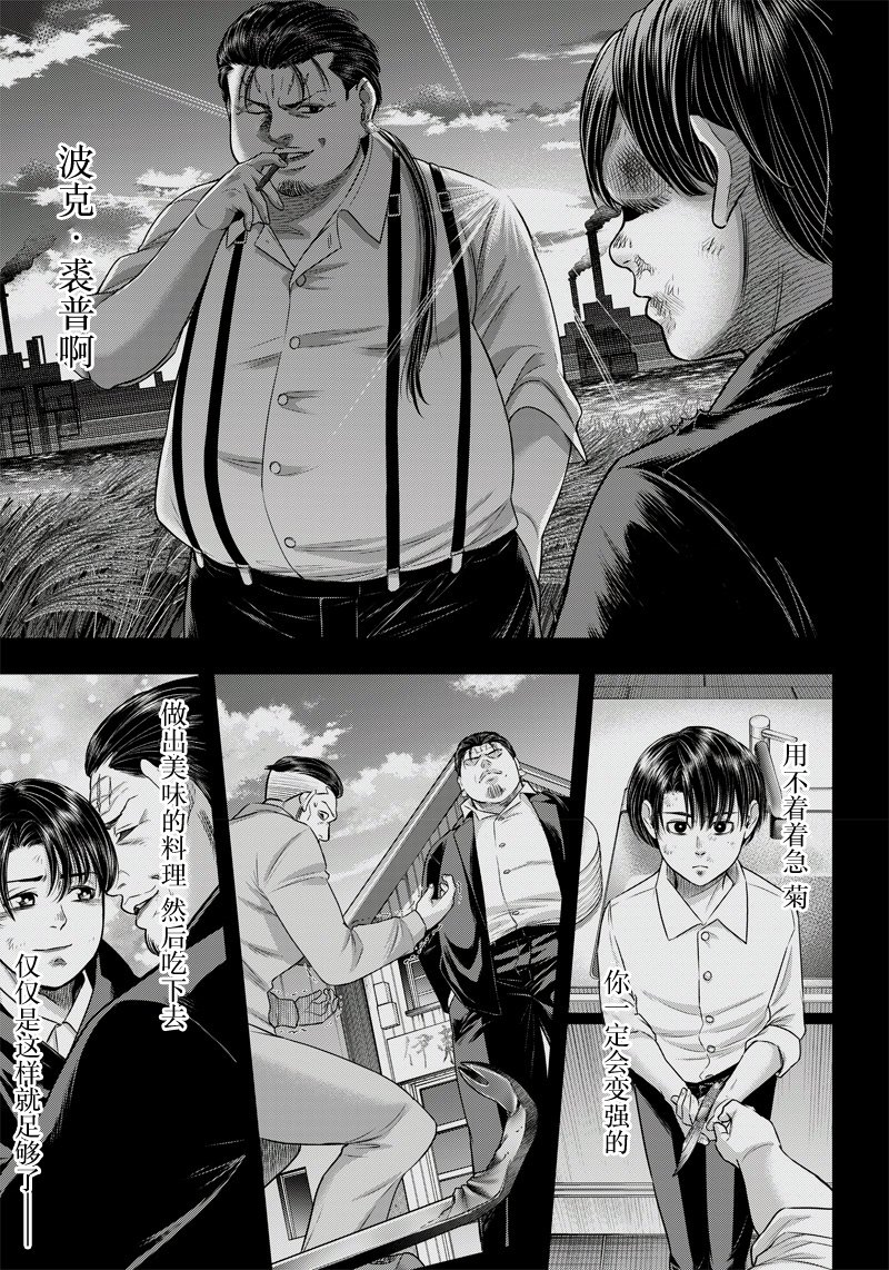 第125话