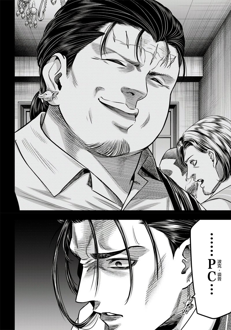 第125话