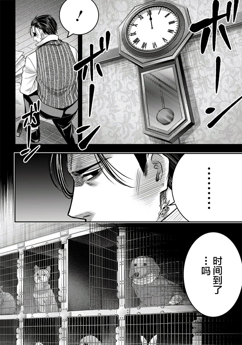 第125话