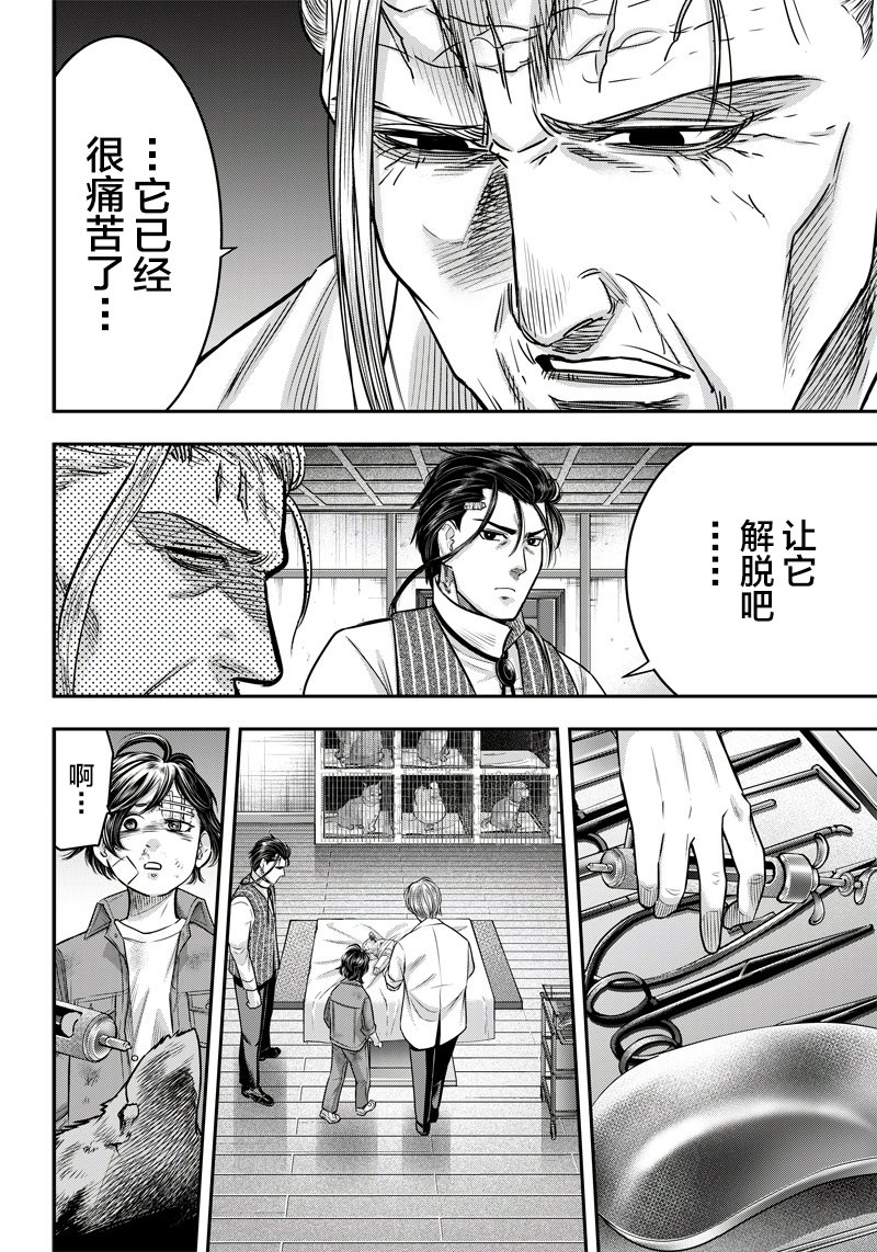 第125话