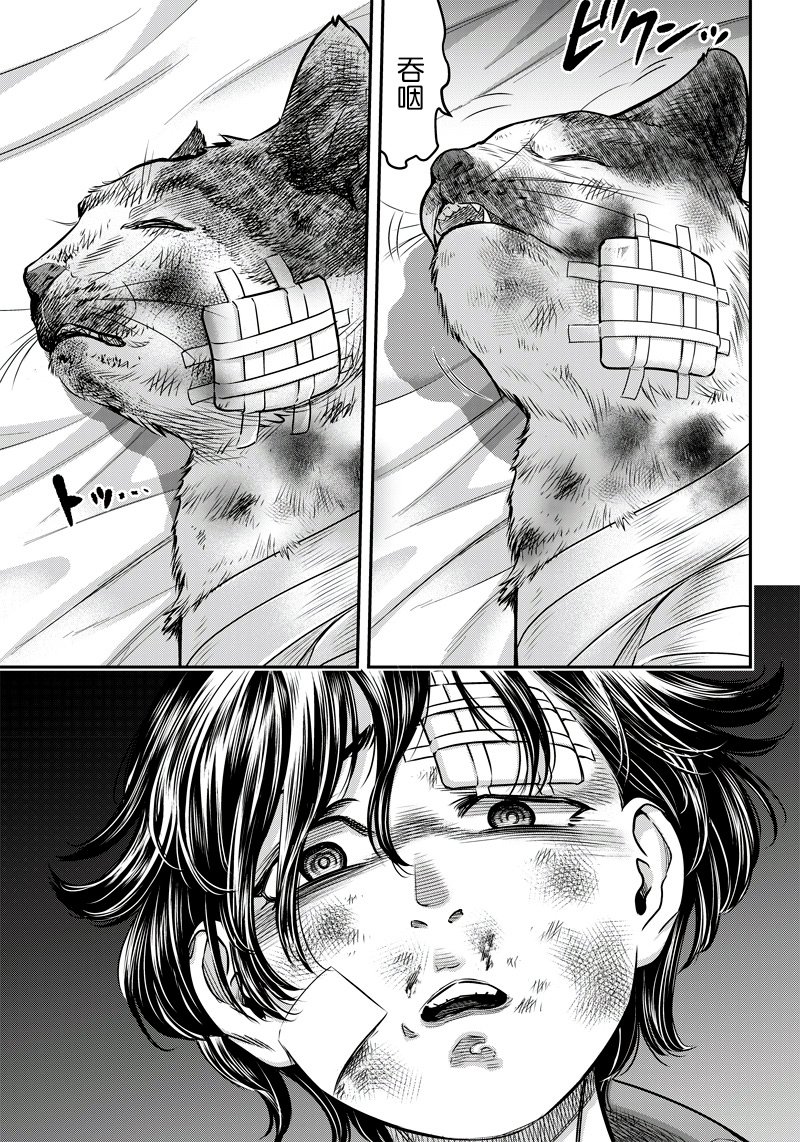第125话