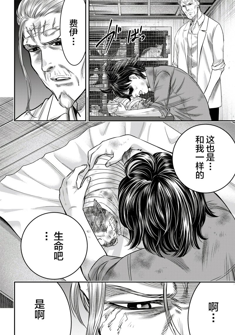 第125话