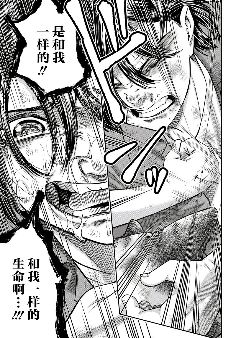 第125话