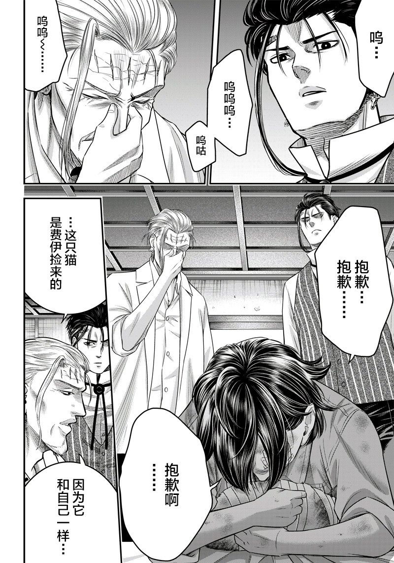 第125话