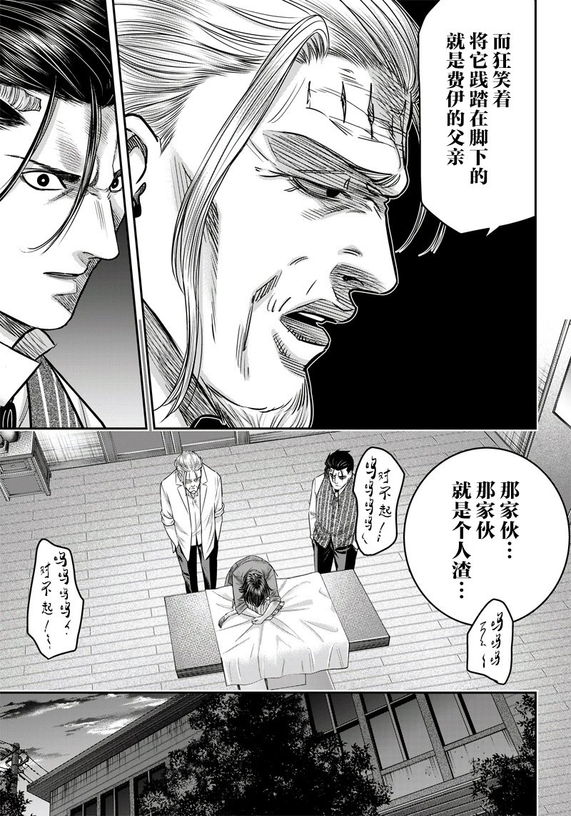 第125话