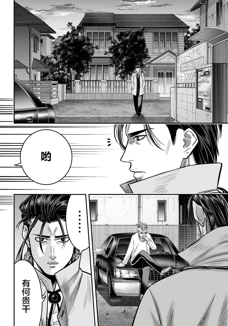 第125话