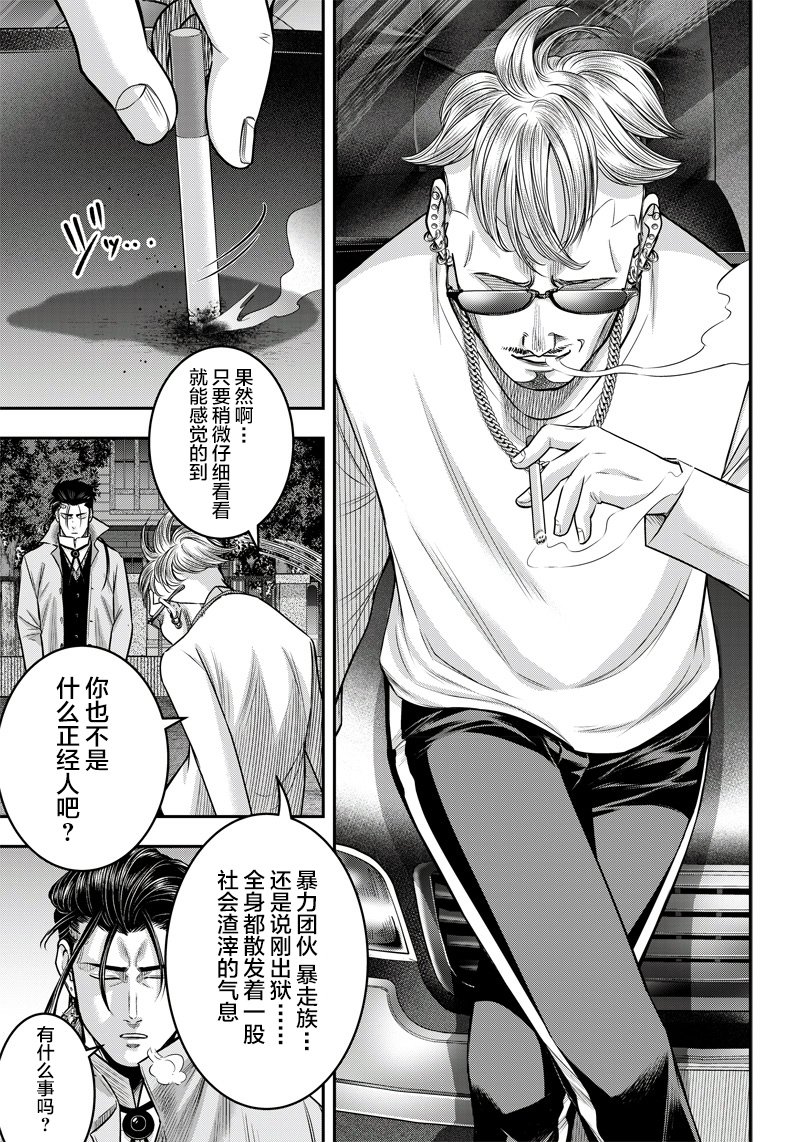 第125话