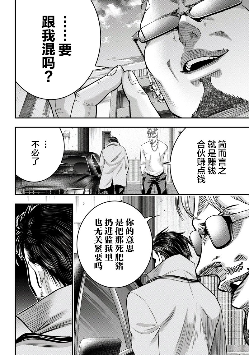 第125话