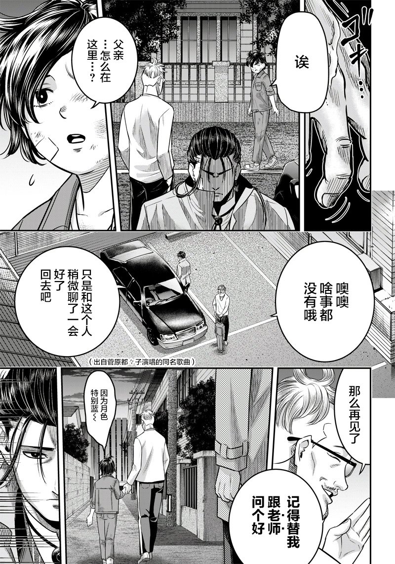 第125话