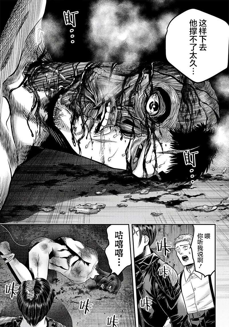 第126话