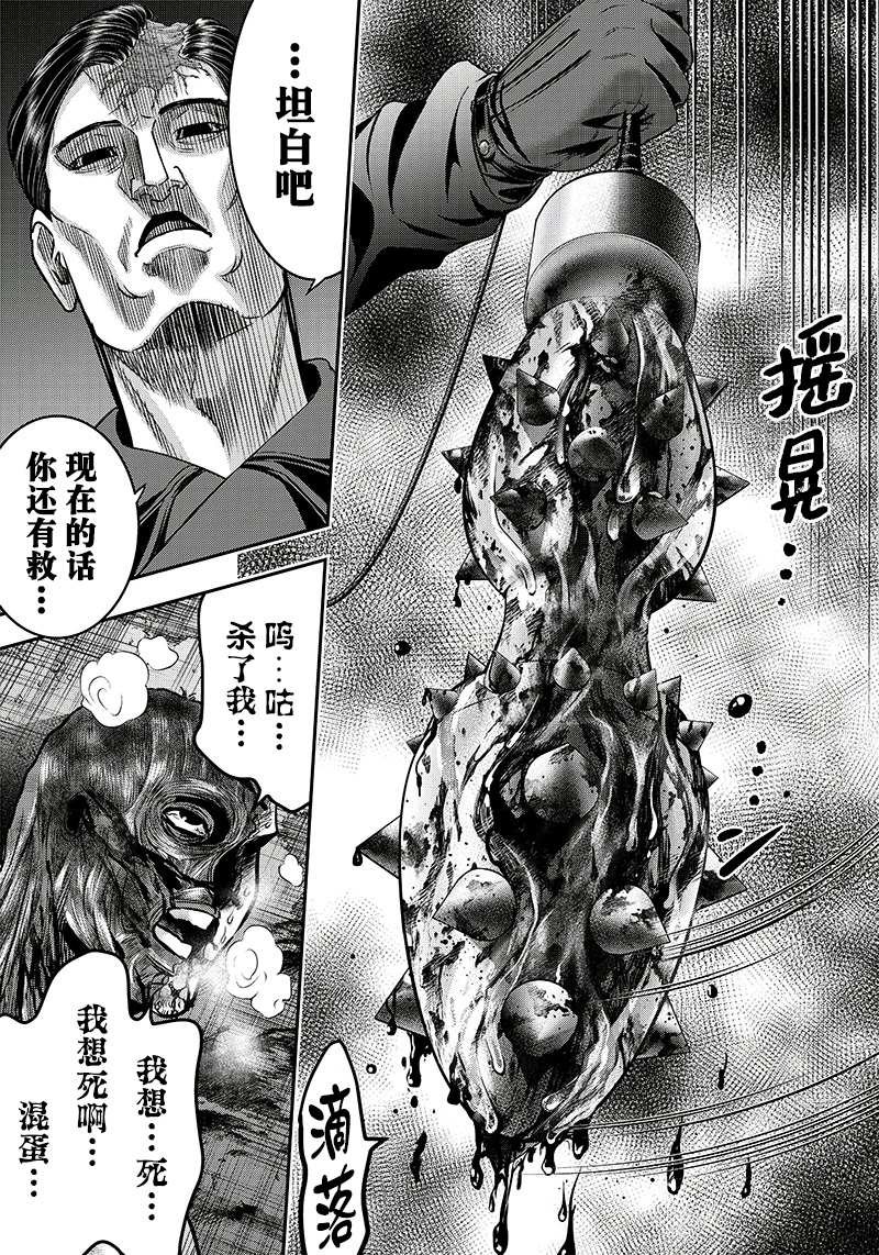 第126话