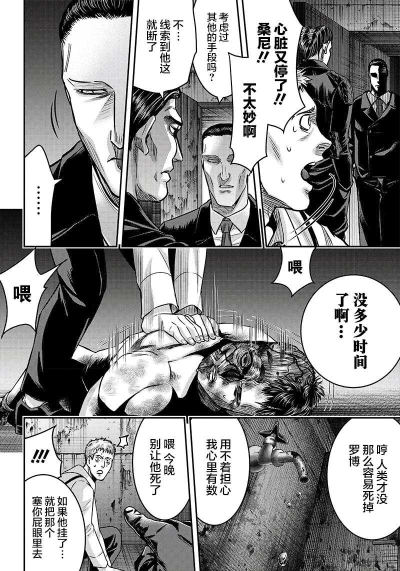 第126话