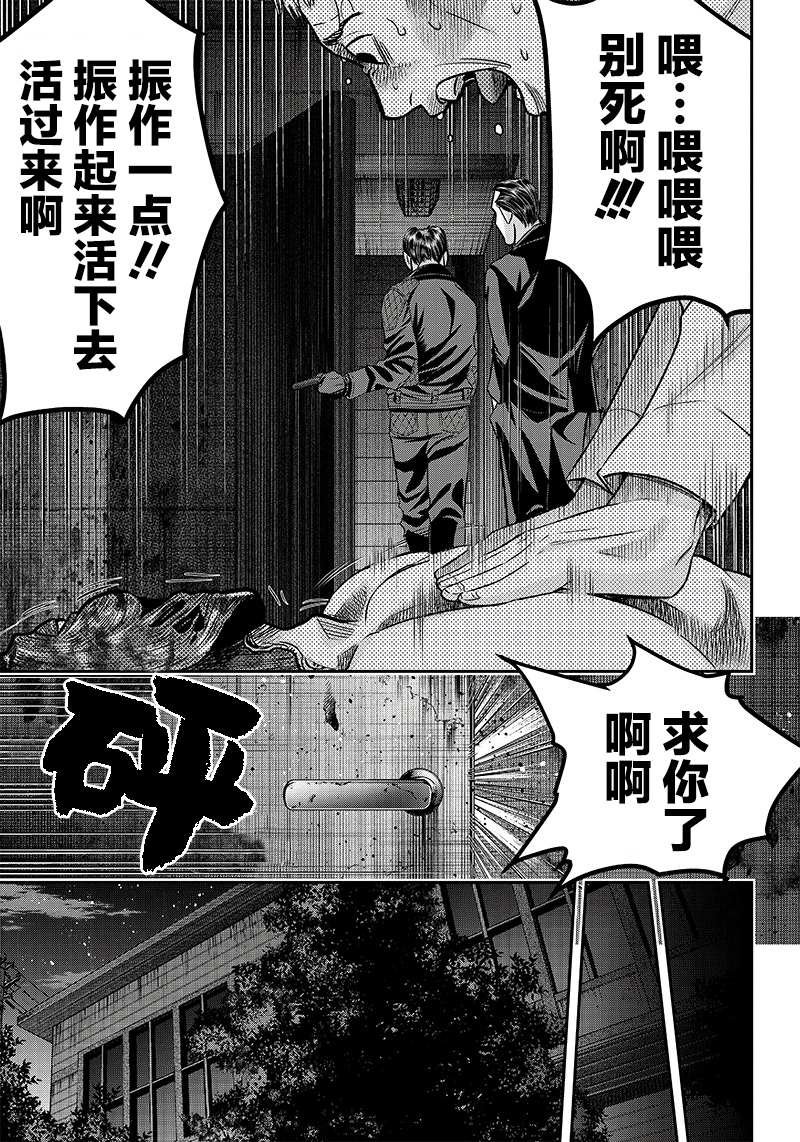 第126话