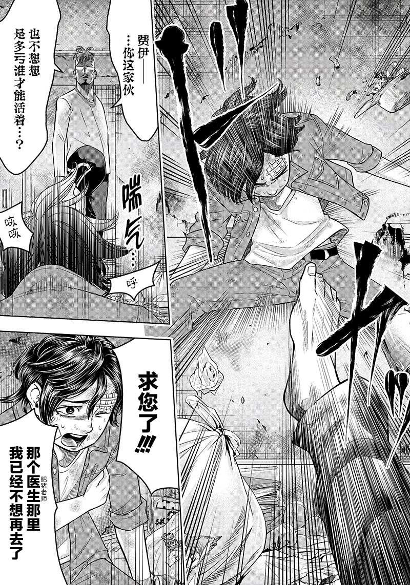 第126话