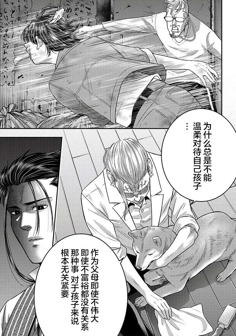 第126话