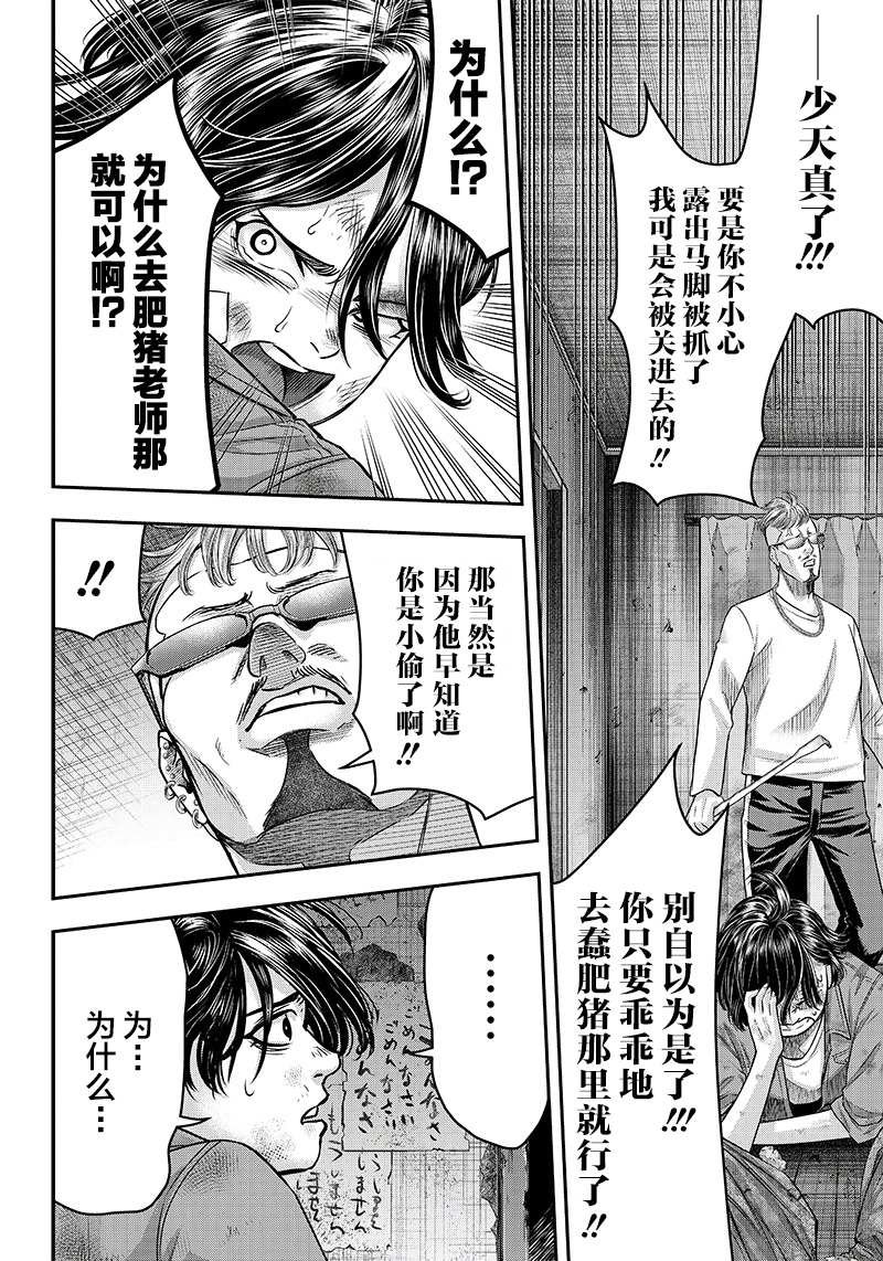 第126话