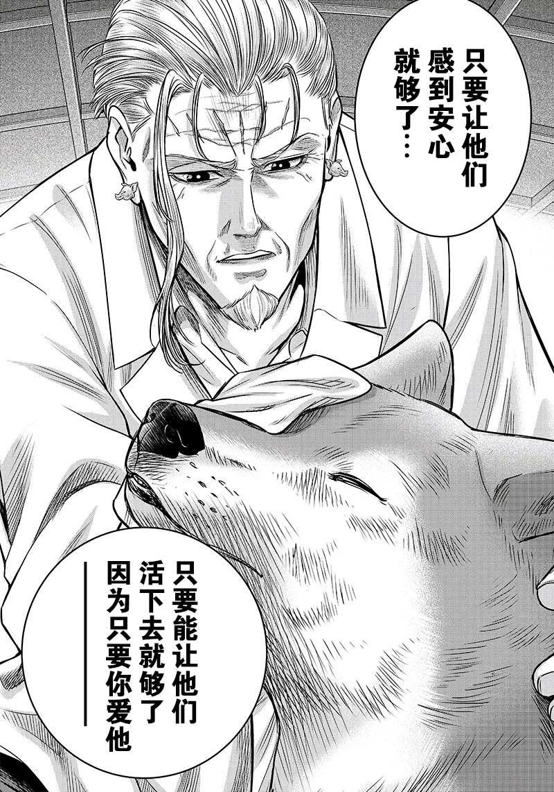 第126话