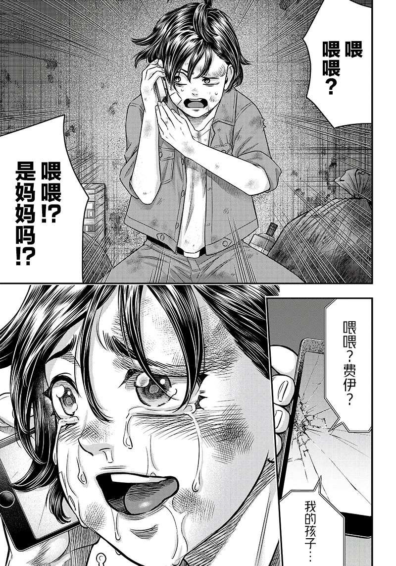 第126话