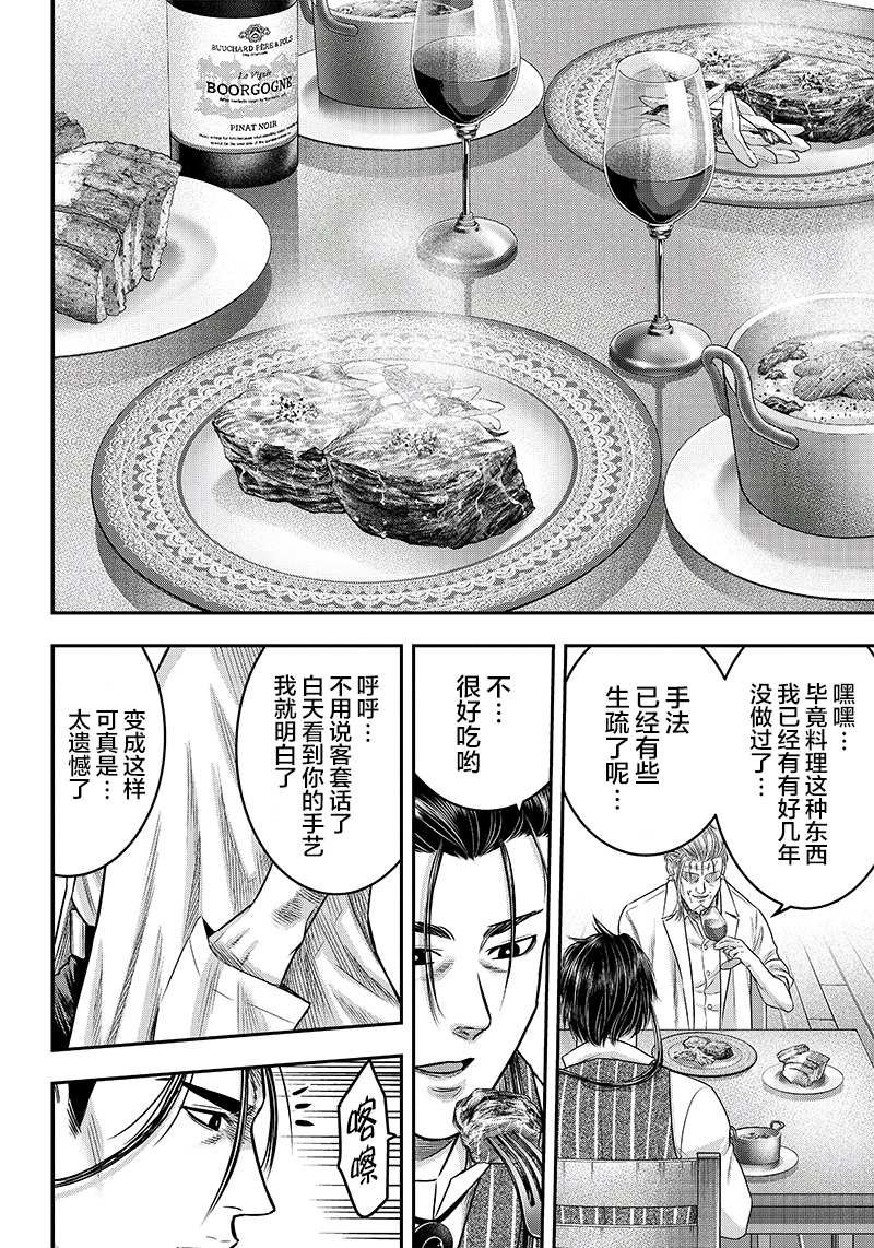 第126话