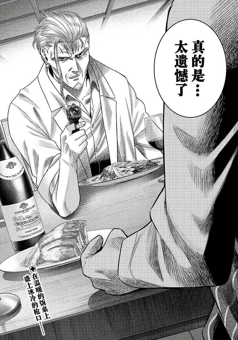 第126话
