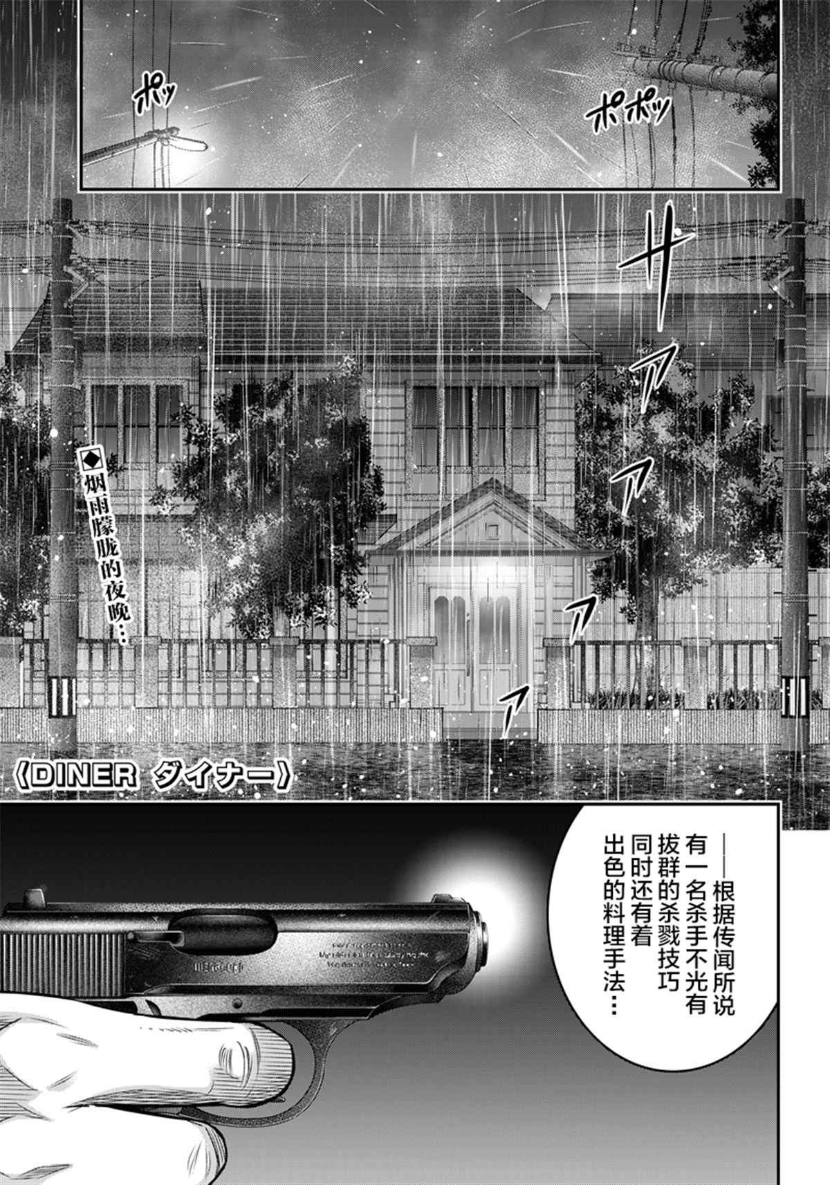 第127话