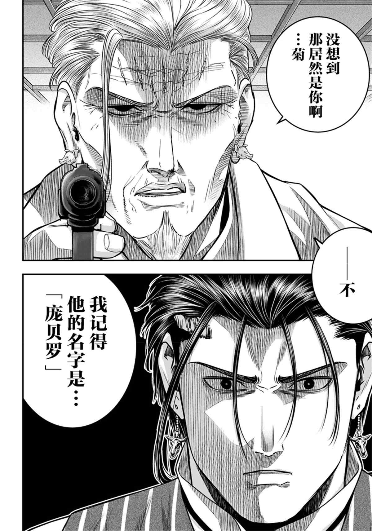第127话