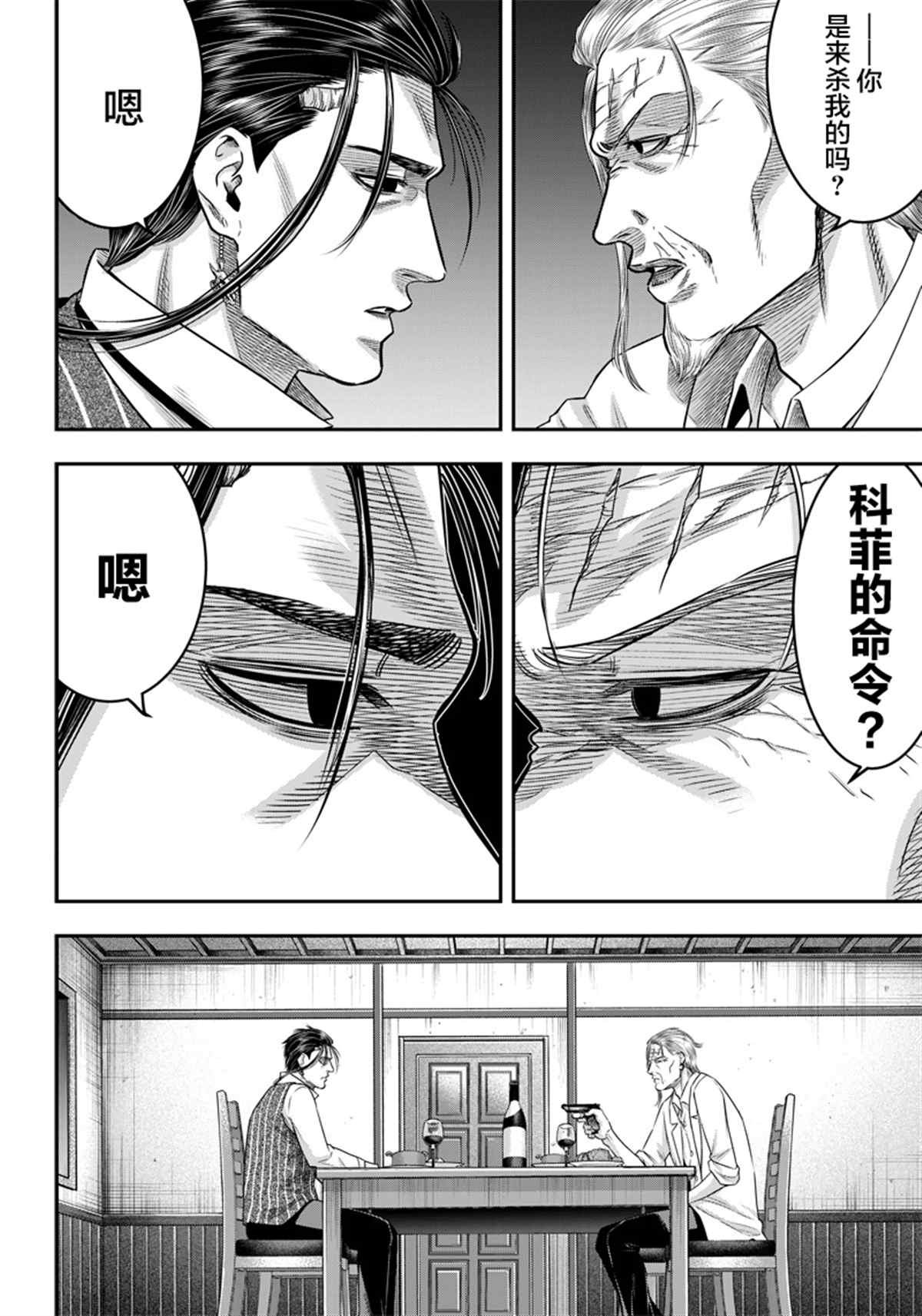 第127话